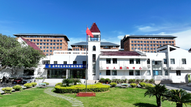 如何协同共治解民忧?珠海金湾综治中心这样解题